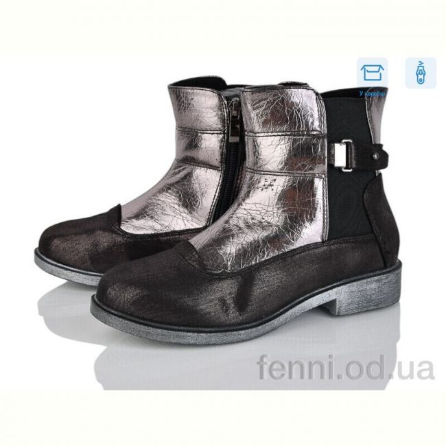 Ботинки FG B036 gun