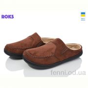 Тапки Roks Dago ТЧ02 коричневий