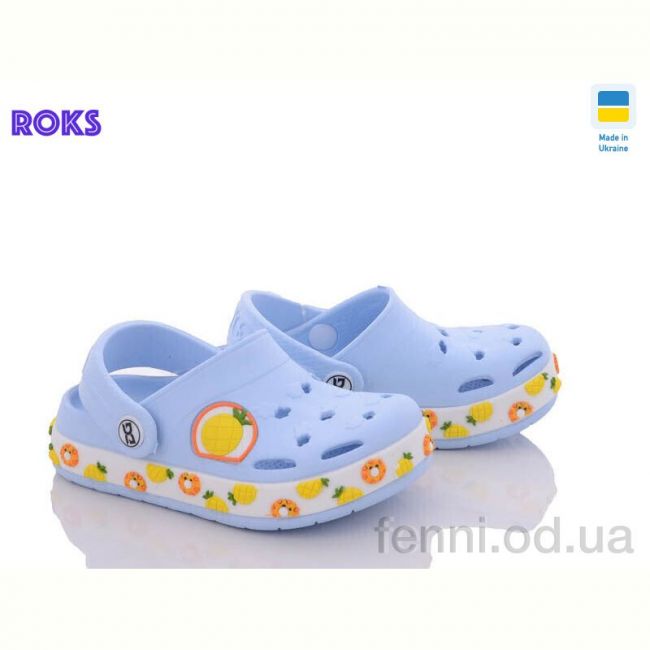 Кроксы Roks 330-1 ирис ананас Кроксы Roks 330-1 ирис ананас