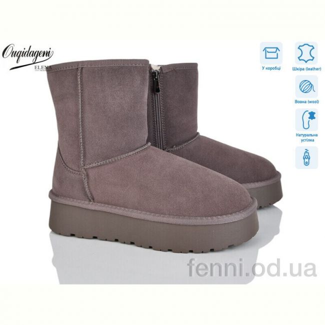 Угги Dageni HA5835-11