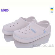 Кроксы Roks Dago 419 білий