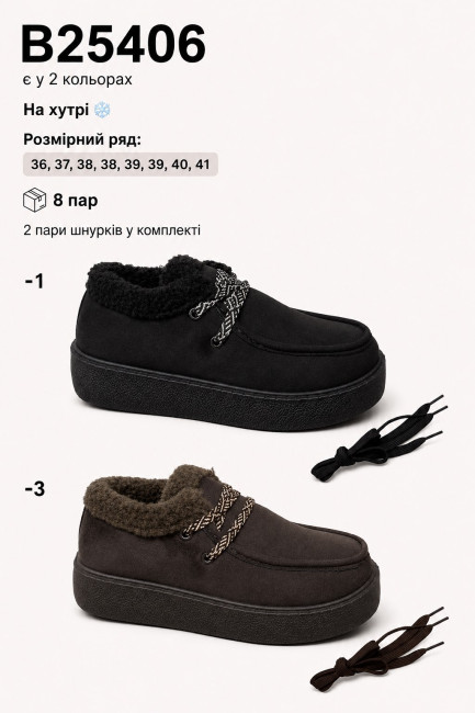 Navigator 29.08.26