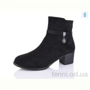 Ботинки Коронате T275-1