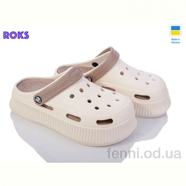 Кроксы Roks Progress 155-1 крем