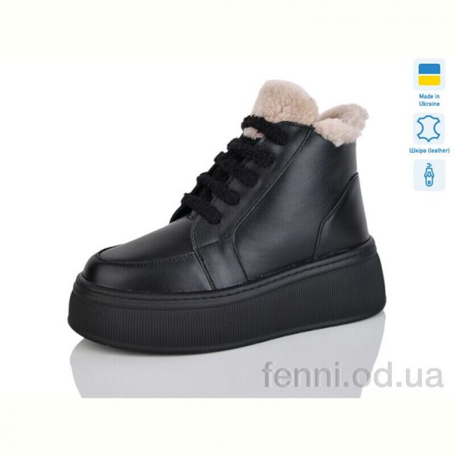 Ботинки Mermaid 801-1A