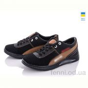 Кроссовки Paolla Sunshine D6-3A черно-коричневый