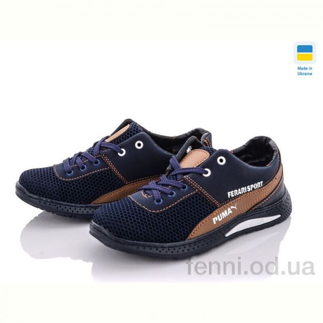 Кроссовки Paolla Sunshine D6-3P сине-коричневый