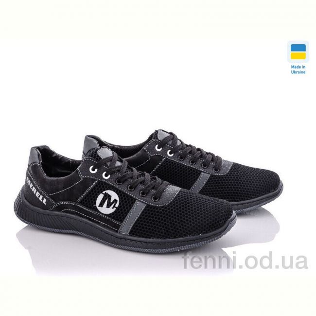 Кроссовки Paolla Sunshine КР41-3 черно-серый