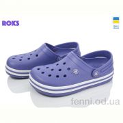Кроксы Roks Dago 418 вістерія