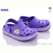Кроксы Roks 330-1 фиол.радуга Кроксы Roks 330-1 фиол.радуга