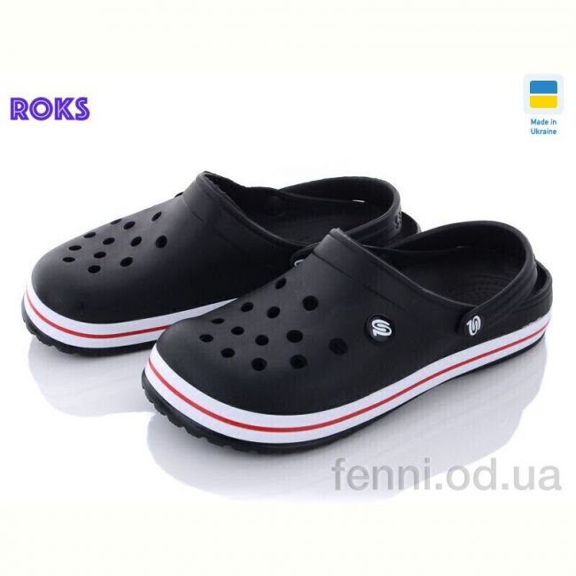 Кроксы Roks 224-1 черн.