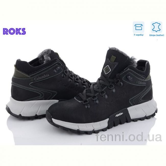 Ботинки Roks 550 чорно-хакі