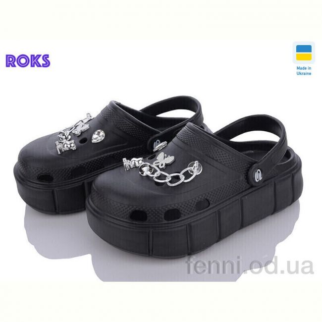 Кроксы Roks Progress 152-2 чорний