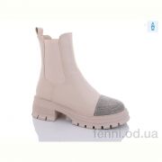 Ботинки Teetspace-Trasta-Egga XM376-118