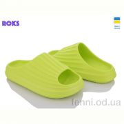 Шлепки Roks Progress 153 салатовий