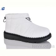 Дутики Navigator B25404-1