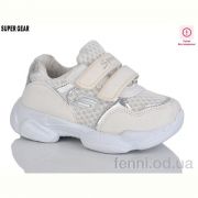 Кроссовки Super Gear 01-667 white уцінка