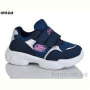 Кроссовки Super Gear 02-667 navy
