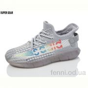 Кроссовки Super Gear S2108-3 grey