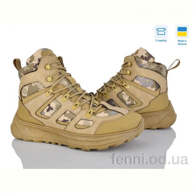 Ботинки Paolla 2705 беж