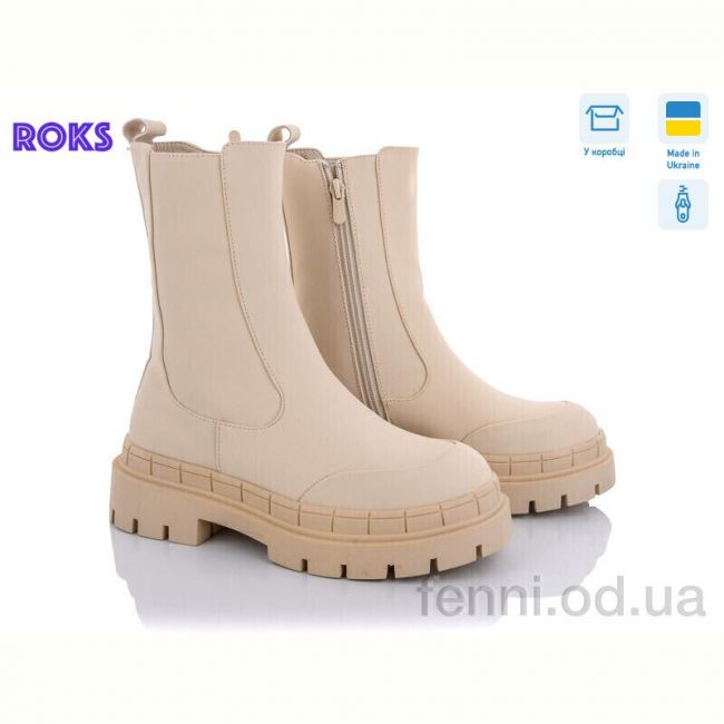 Ботинки Roks Sea Star ST61P beige Ботинки Roks Sea Star ST61P beige