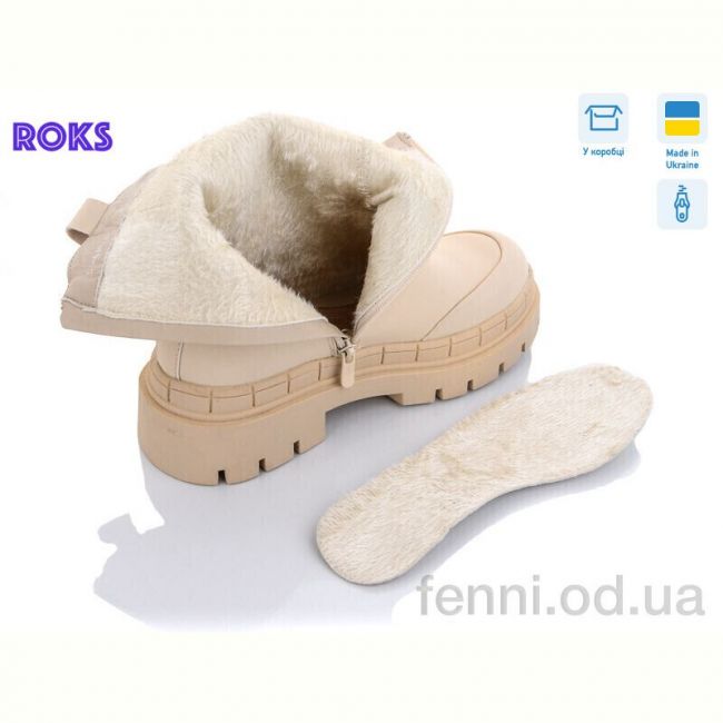Ботинки Roks Sea Star ST61P beige Ботинки Roks Sea Star ST61P beige