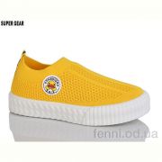 Слипоны Super Gear B03-1603 yellow