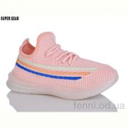 Кроссовки Super Gear 02B-81 pink