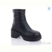 Ботинки Teetspace-Trasta-Egga XM387-1