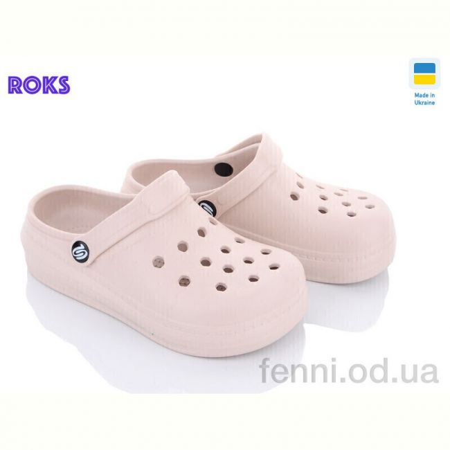 Кроксы Roks Progress 312 бежевий Кроксы Roks Progress 312 бежевий