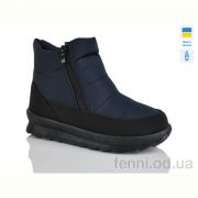 Ботинки Selena 114 синій однотон.