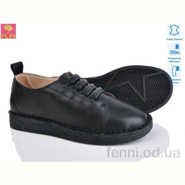 Туфли PLPS 967-1 Туфли PLPS 967-1