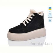 Ботинки Mermaid 801-31B