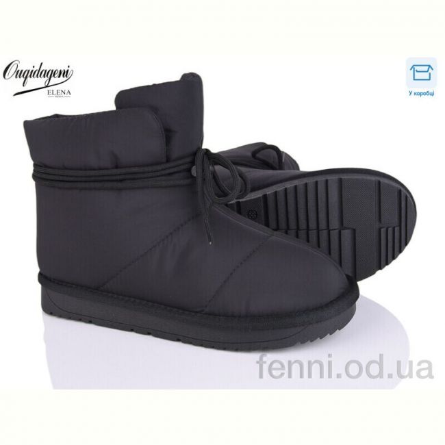 Дутики Dageni U583-1 Дутики Dageni U583-1