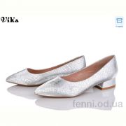 Туфли Vika B120-4