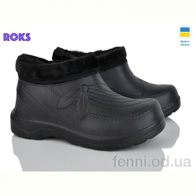 Галоши Roks M100 чорний Галоши Roks M100 чорний