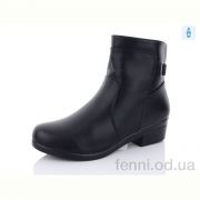 Ботинки Коронате T338X батал