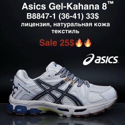 M.Shoes 29.08.26