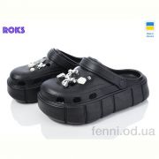 Кроксы Roks Progress 152-2-6 чорний-old