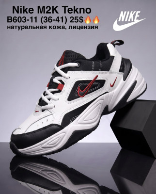 M.Shoes 29.08.26
