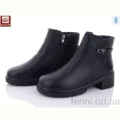 Ботинки WSMR R97