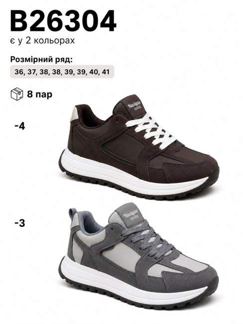 Navigator 29.08.26