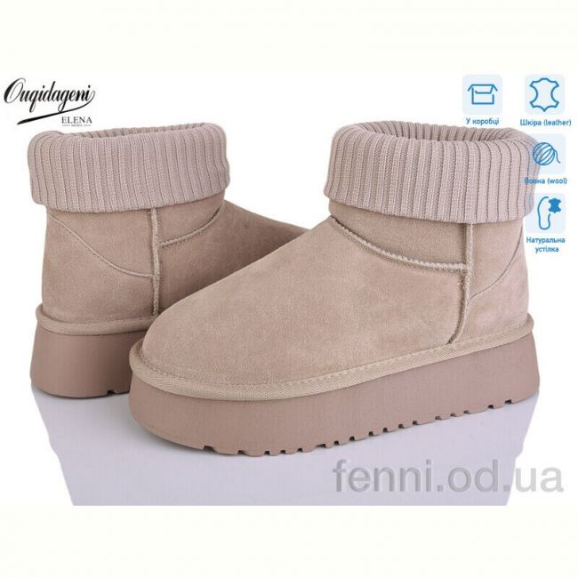 Угги Dageni OQ012-3 Угги Dageni OQ012-3