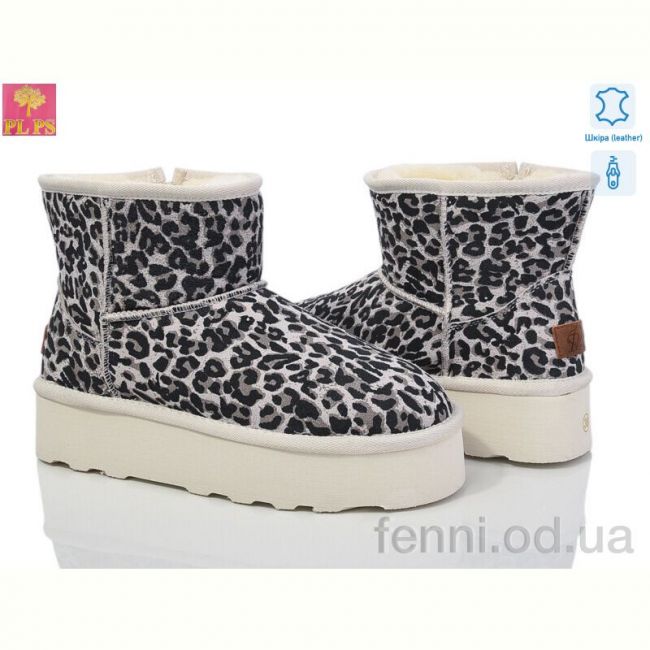 Угги PLPS 5854 shell