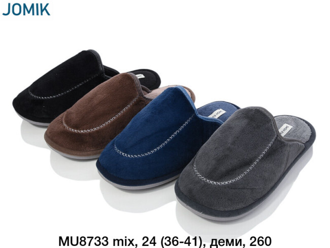 Jomik (Yzy) 29.08.26