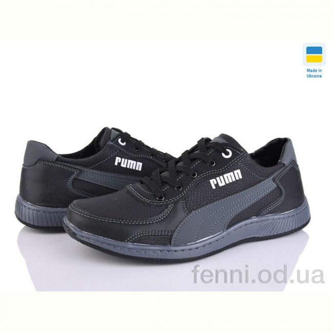 Кроссовки Paolla KP49 чор-сірий Кроссовки Paolla KP49 чор-сірий