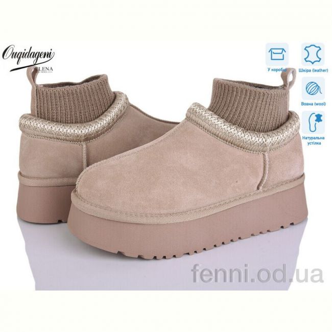 Угги Dageni OQ009-3 Угги Dageni OQ009-3