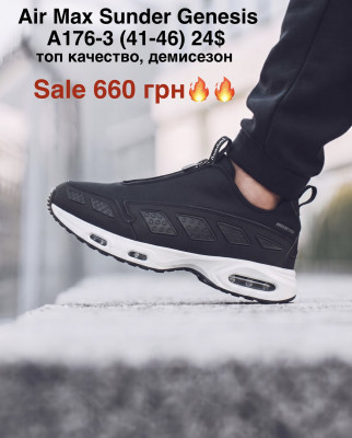 M.Shoes 29.08.26