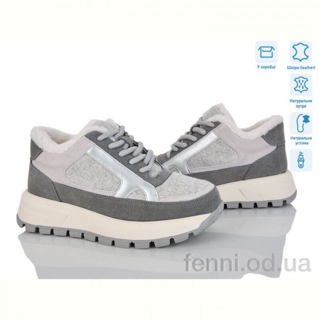 Кроссовки Canoa HH25AW050