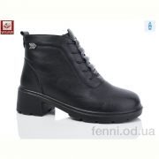 Ботинки WSMR D89